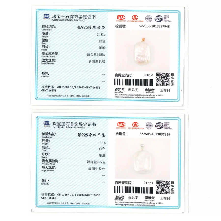 product/2025/8/29/1961359001266556928.jpeg